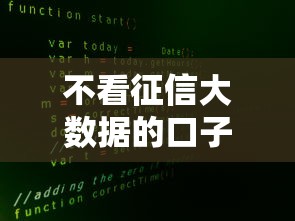 不看征信大数据的口子？7个支持下款到微信的军人贷款平台