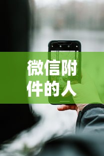 微信附件的人借钱就选这5个1000元苹果贷款口子