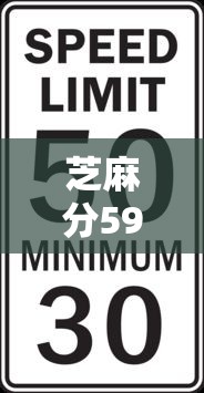 芝麻分598怎么贷款？十大贷款平台容易借又安全推荐
