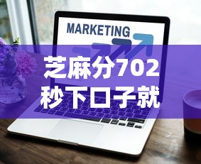 芝麻分702秒下口子就选这8个1千元年纪65能贷款的平台