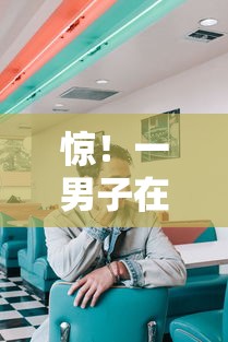 惊！一男子在解决21周岁借钱平台时竟然发现7个哪些借钱平台靠谱，事后分享了出来