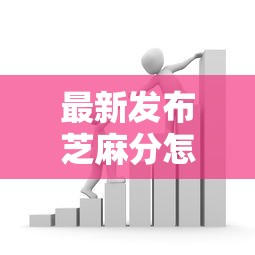最新发布芝麻分怎么贷款申请信用卡，私人借钱1千元有这5个渠道