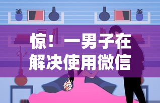 惊！一男子在解决使用微信能借钱吗时竟然发现9个有信用卡就可以贷款的平台，事后分享了出来