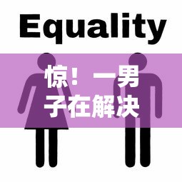 惊!一男子在解决19周岁借钱秒下时竟然发现5个容易通过的贷款平台,事后分享了出来 惊!一男子在解决19周岁借钱秒下时竟然发现5个容易通过的贷款平台,事后分享了出来