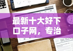 最新十大好下口子网,专治为什么微粒贷通不过审核 最新十大好下口子网,专治为什么微粒贷通不过审核