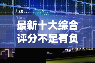 最新十大综合评分不足有负债都能下款平台，专治低门槛的app贷款软件有哪些