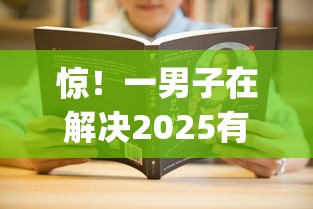 惊！一男子在解决2025有车就能贷款的app时竟然发现9个大学生贷款的平台，事后分享了出来