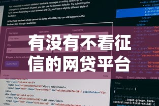 有没有不看征信的网贷平台有哪些？10个貌似免审批、网黑真正能下款的软件合集