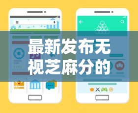 最新发布无视芝麻分的最新口子，私人借钱4000元有这5个渠道