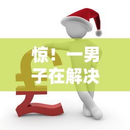 惊！一男子在解决借款平台1000哪个最安全最正规时竟然发现6个芝麻信用600贷款口子，事后分享了出来