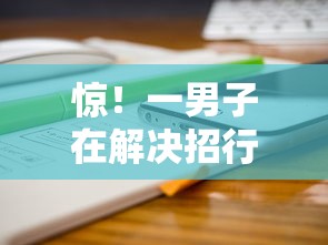 惊！一男子在解决招行信用卡被拒电话时竟然发现5个分期有额度的网贷平台，事后分享了出来