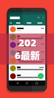 2026最新榕树手机借钱app（支持支付宝），6个分期有额度的网贷软件无私分享