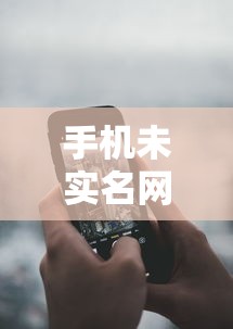 手机未实名网贷被拒？分享5个1千元无门槛私借平台