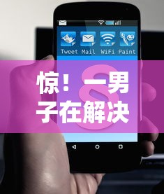 惊！一男子在解决招联利率好下款吗时竟然发现9个全部秒拒还有啥口子，事后分享了出来