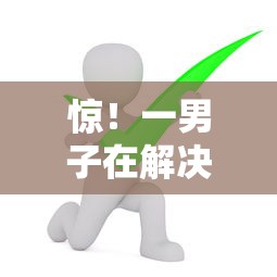 惊！一男子在解决12月份好钱包下款吗时竟然发现5个无视风控8000必下口子，事后分享了出来
