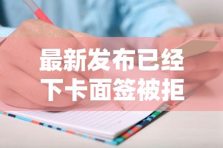 最新发布已经下卡面签被拒，私人借钱1千元有这7个渠道