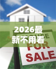 2026最新不用看征信贷款平台（支持支付宝），6个高能分期贷款软件新秀无私分享