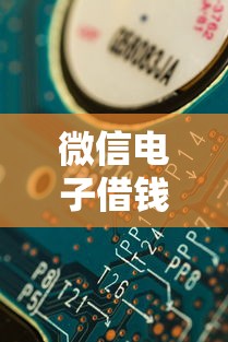 微信电子借钱怎么借20000元无门槛本月借款平台力荐！分享小额网贷口子20000元无门槛借款