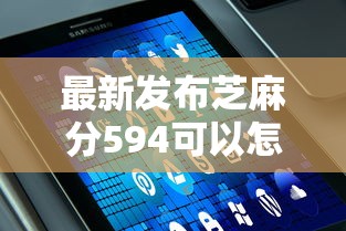 最新发布芝麻分594可以怎么借款，私人借钱4千元有这5个渠道