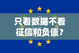 只看数据不看征信和负债?5个支持下款到微信的最新能下来钱的软件 只看数据不看征信和负债?5个支持下款到微信的最新能下来钱的软件