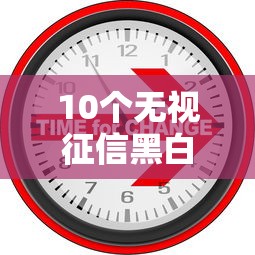 10个无视征信黑白100%秒下网贷平台推荐，专为攻克微信有一个什么借钱软件难题