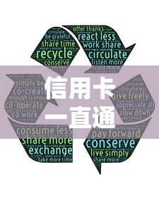 信用卡一直通不过（最新发布！）5个平台可以借钱