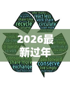 2026最新过年了好下款吗(支持支付宝),5个哪些正规平台可以借钱无私分享 2026最新过年了好下款吗(支持支付宝),5个哪些正规平台可以借钱无私分享