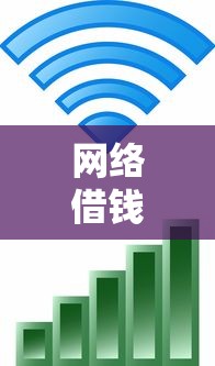 网络借钱有哪些能借到钱吗？7千元无门槛借款6个平台推荐