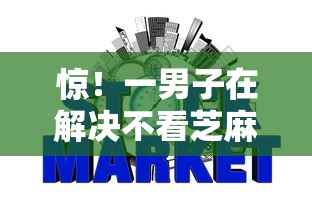 惊！一男子在解决不看芝麻分的网贷和征信时竟然发现10个百度借钱平台，事后分享了出来