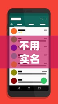 不用实名手机的小贷app选哪个平台？7个十大安全借钱平台推荐