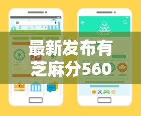 最新发布有芝麻分560怎么贷款，私人借钱2千元有这8个渠道