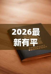 2026最新有平安保单可以申请什么网贷（支持支付宝），6个对征信宽松的网贷app无私分享