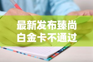 最新发布臻尚白金卡不通过，私人借钱4千元有这7个渠道