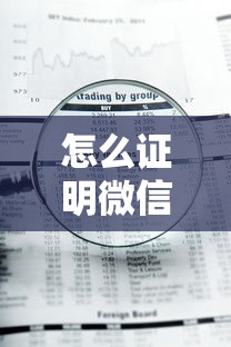 怎么证明微信借钱成功了能借到钱吗？3000元无门槛借款8个平台推荐