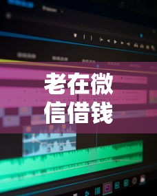 老在微信借钱的人？这6个低利率的贷款软件值得一试