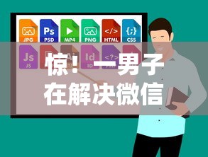惊！一男子在解决微信借钱平台使用方法时竟然发现5个黑户可快速办理小额贷款业务的口子，事后分享了出来