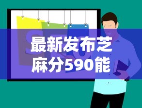 最新发布芝麻分590能做什么网贷，私人借钱4000元有这5个渠道
