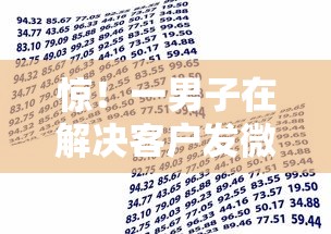 惊！一男子在解决客户发微信说要借钱周转时竟然发现9个借款平台利息最低最正规放款最快，事后分享了出来