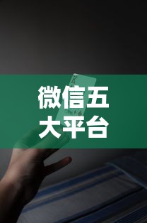 微信五大平台借钱？十大好一点的网贷平台推荐