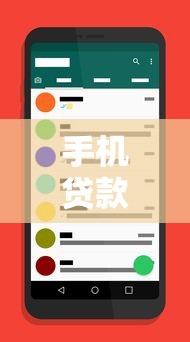 手机贷款平台最安全最正规的是哪个APP？2026最新测评10个可以不看征信就能下款的软件