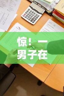 惊！一男子在解决不查大数据不看征信借款时竟然发现5个黑户无条件下款的软件，事后分享了出来